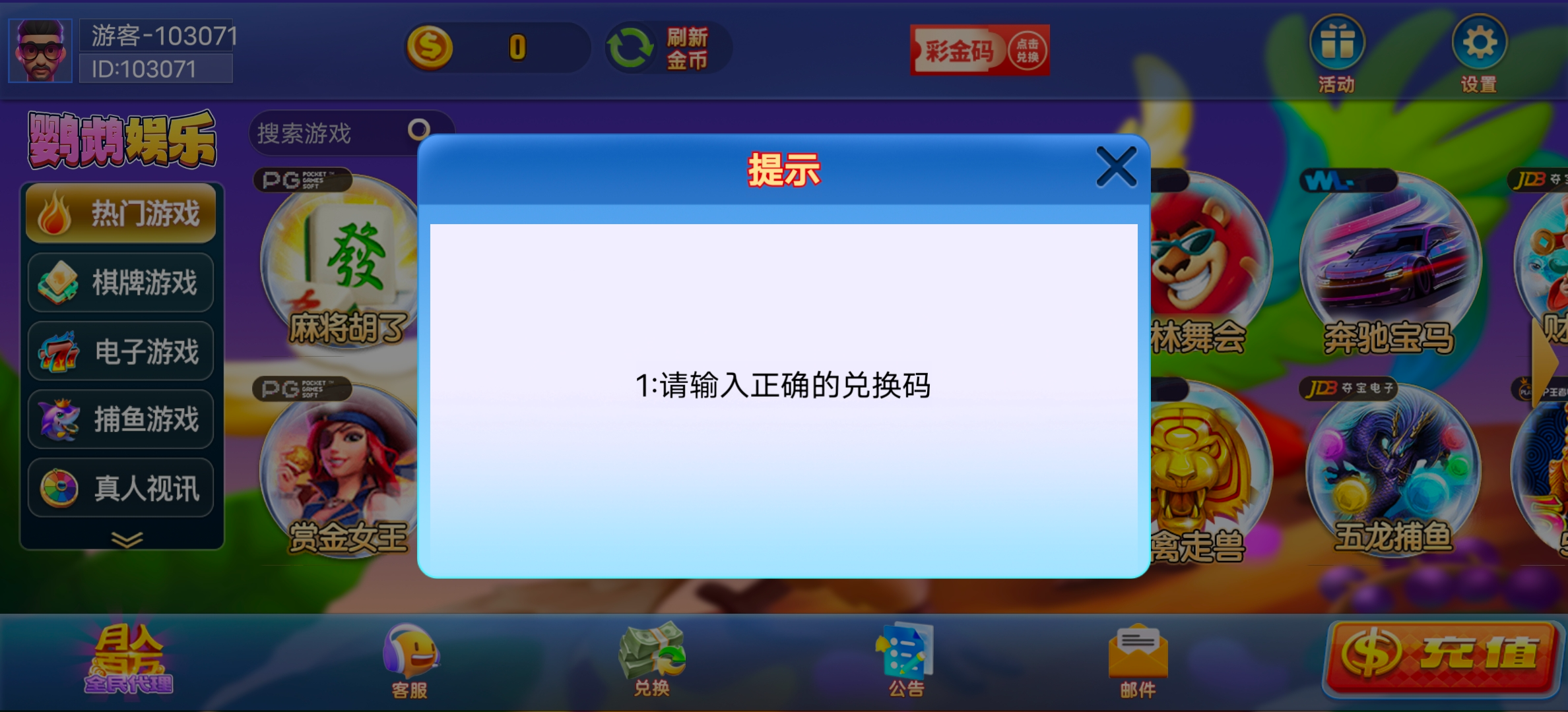 Screenshot_20250203_210957.jpg