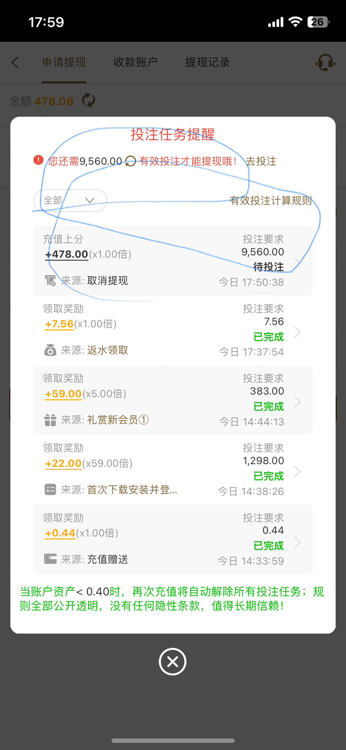 8364074E-0CEB-4C26-8EE6-90142EF51404.jpeg