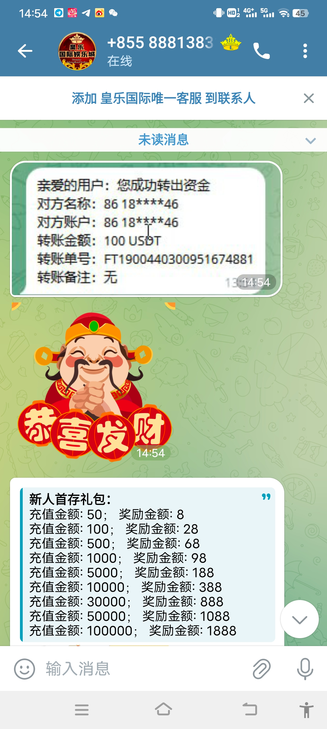 Screenshot_20250314_145453.jpg