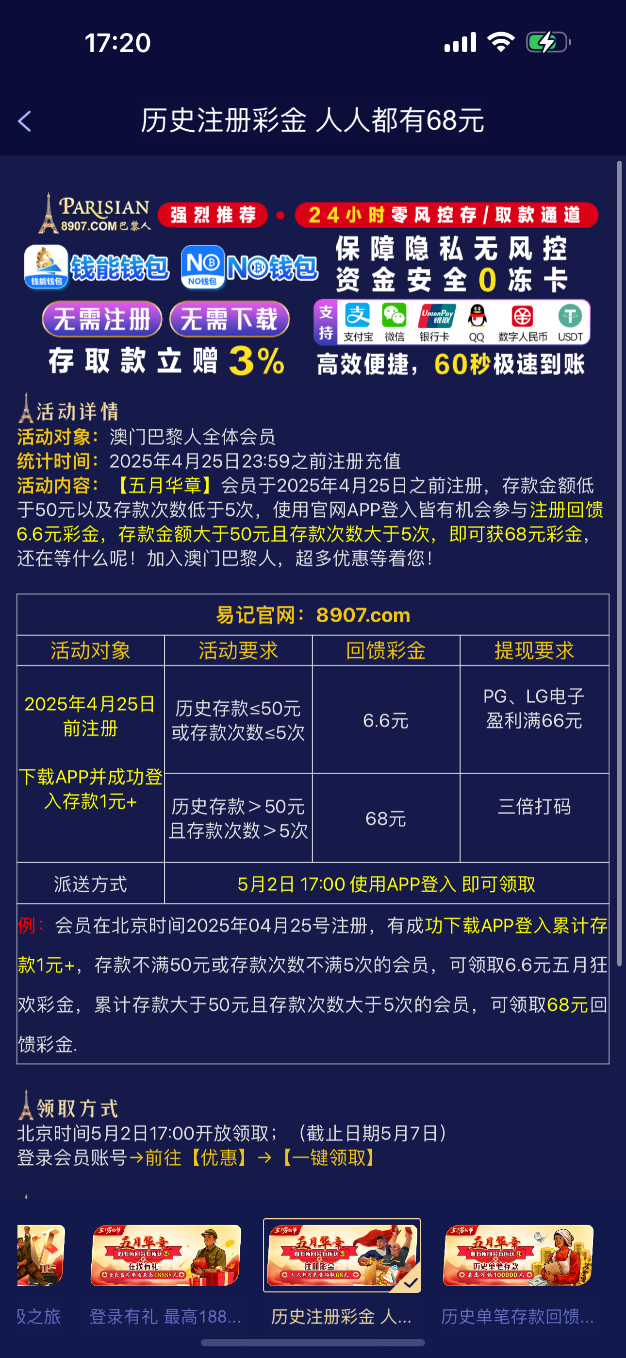 IMG_1400.png