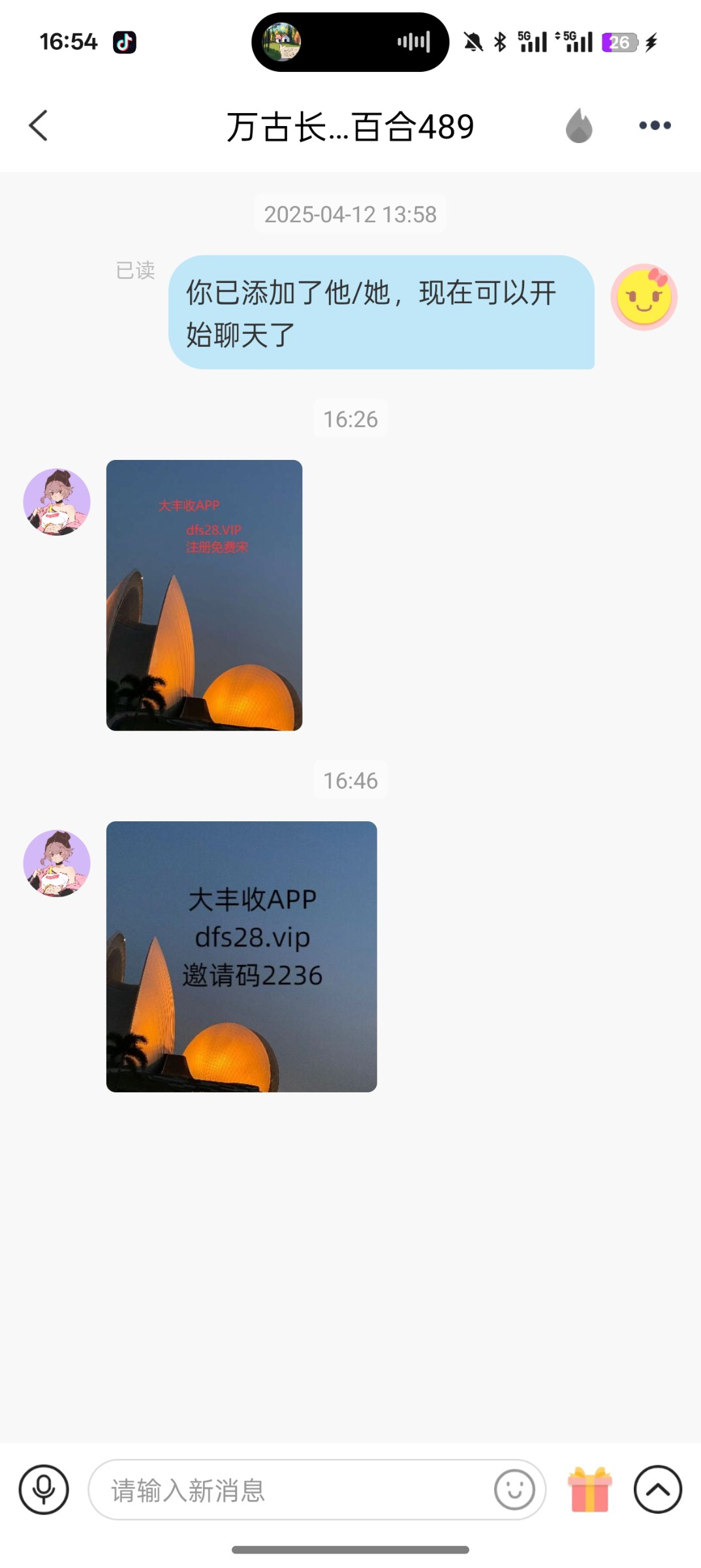 AD3563E7-12D7-476C-A262-BA470FBACFEE.jpeg