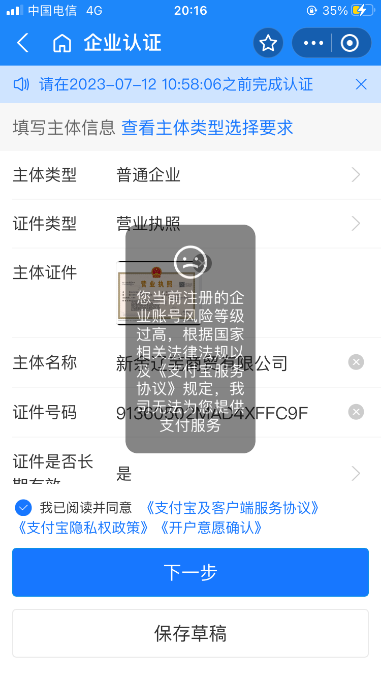 BA1A5623-3FB5-4905-878E-FA0F3C0D70CC.png