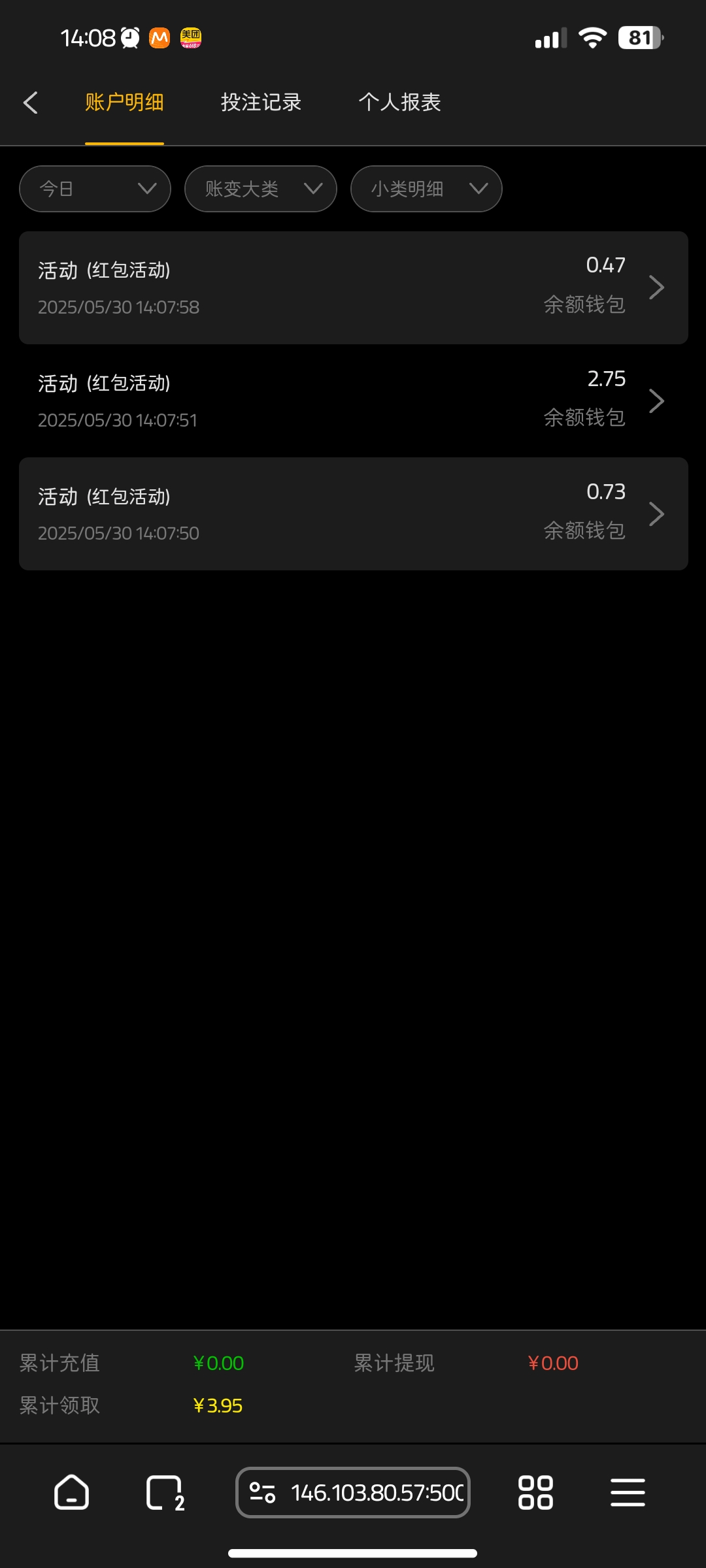 Screenshot_2025-05-30-14-08-11-733_com.lemurbrowser.exts.jpg