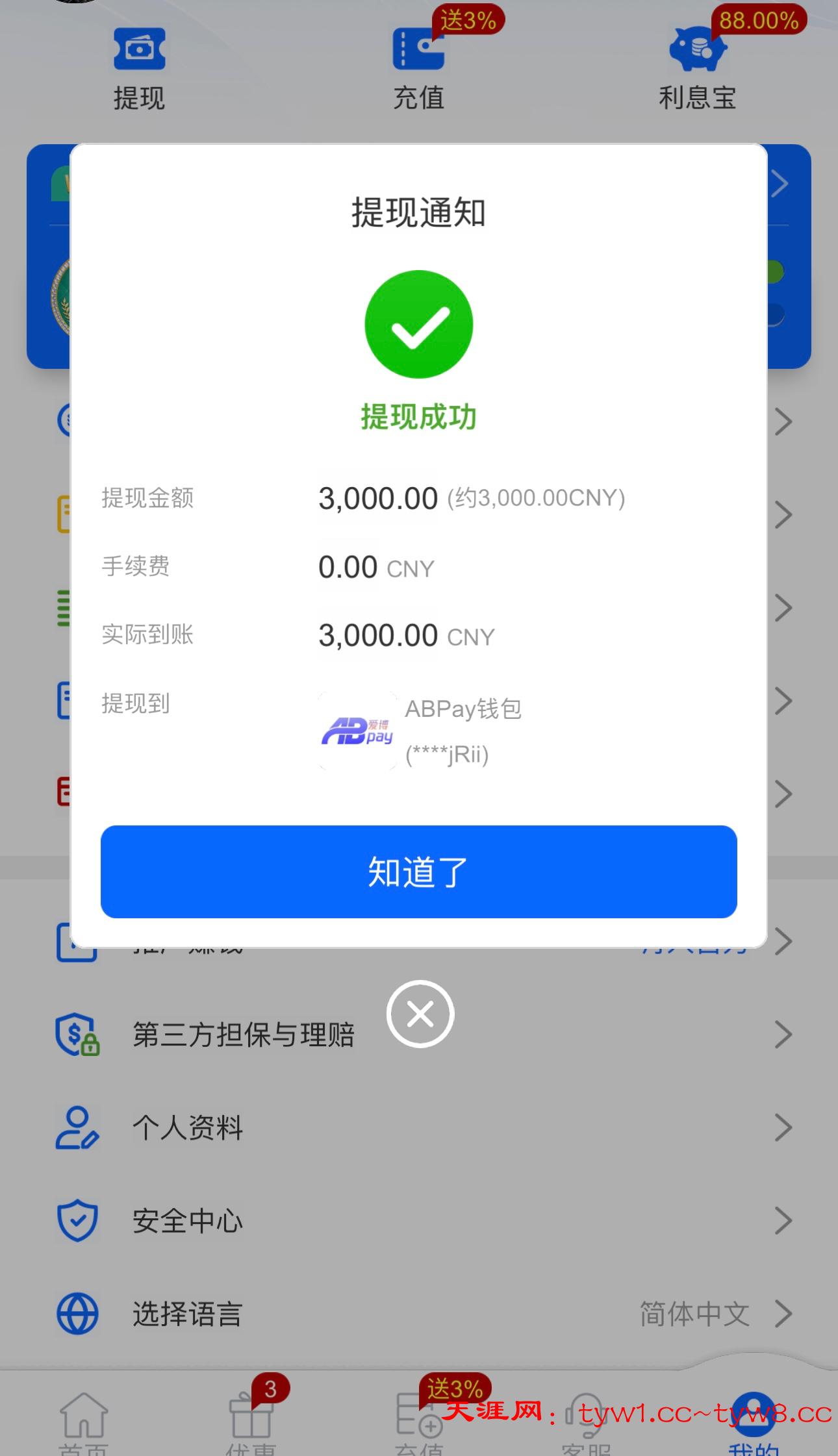 IMG_0106.jpeg