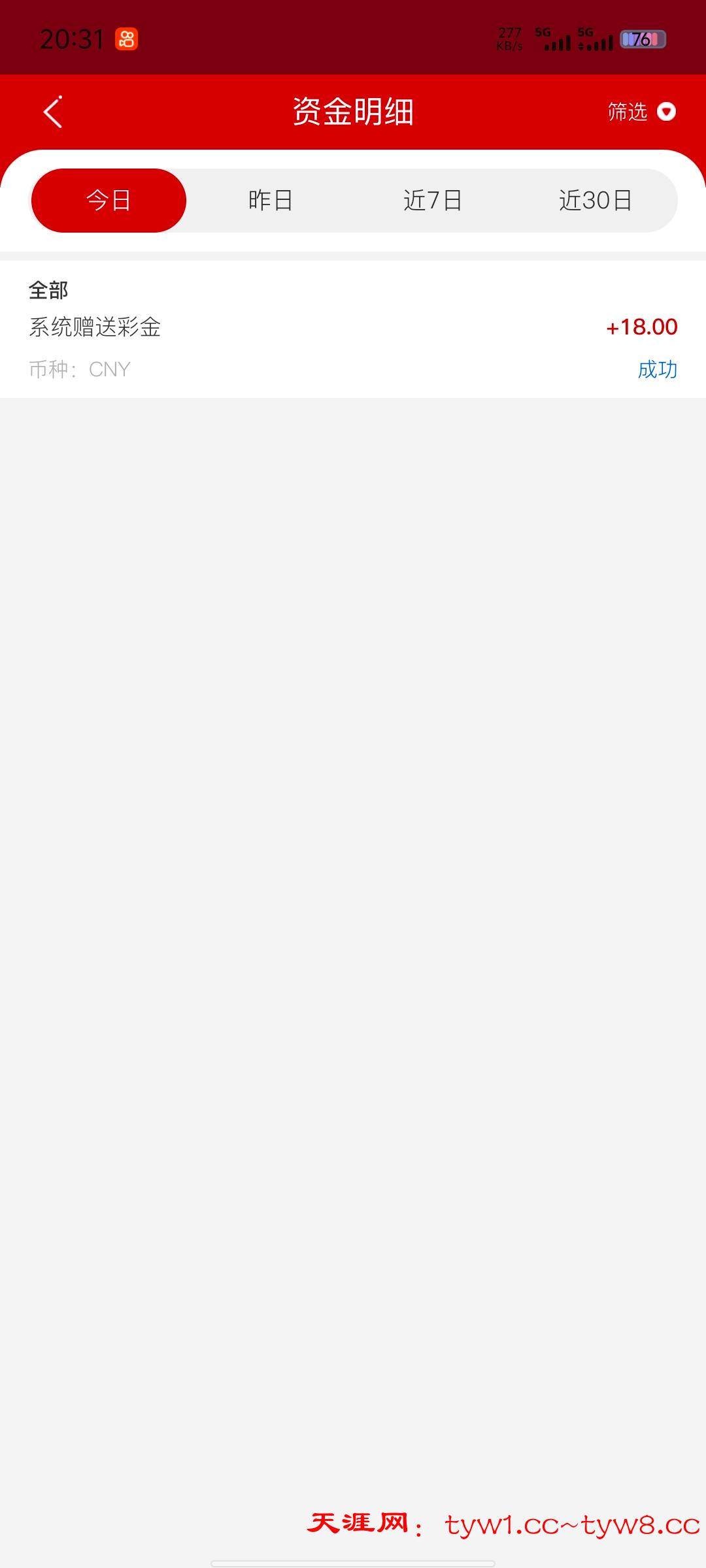 Screenshot_20250711_203115.jpg