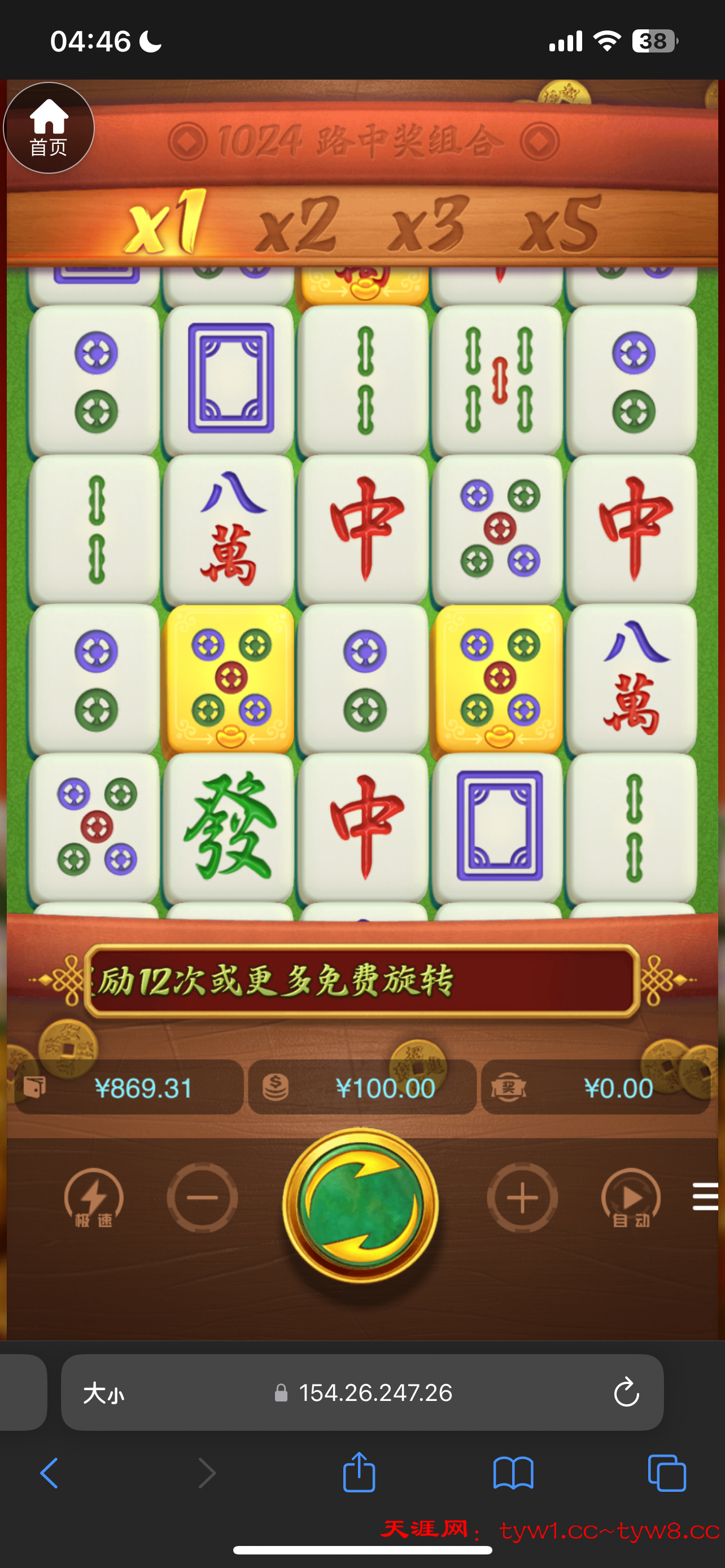 IMG_2274.png