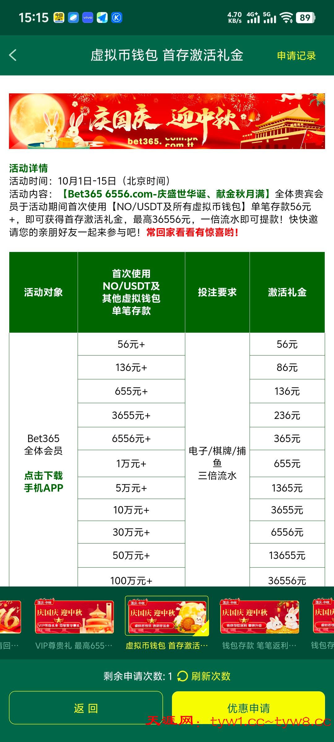 Screenshot_20251001_151559.jpg