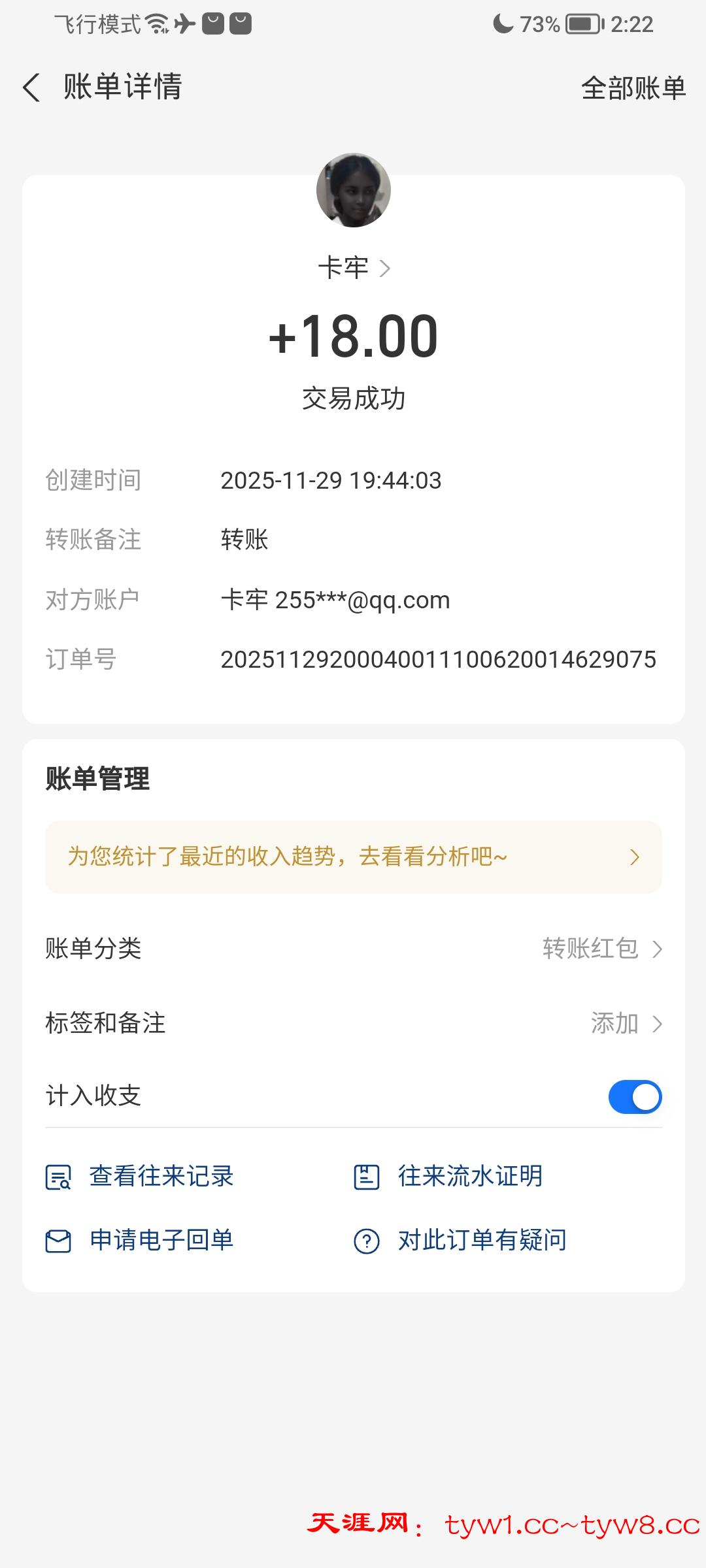 Screenshot_20251130_022212.jpg