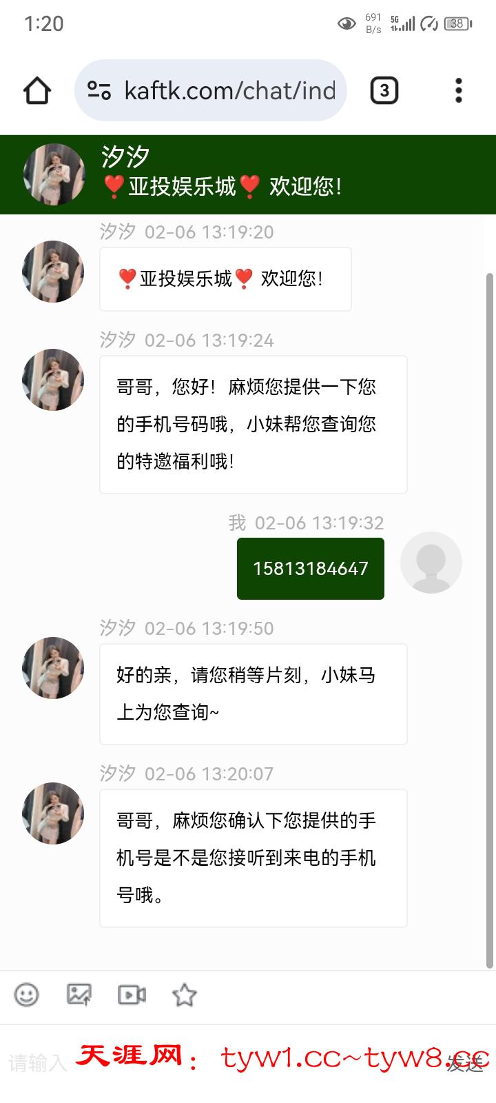 Screenshot_20260206_132014.jpg