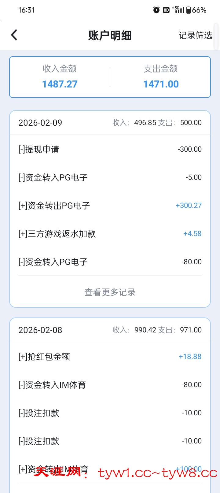Screenshot_2026-02-09-16-31-32-29_54c49d54365d80b32448b0c8fac9336d.jpg
