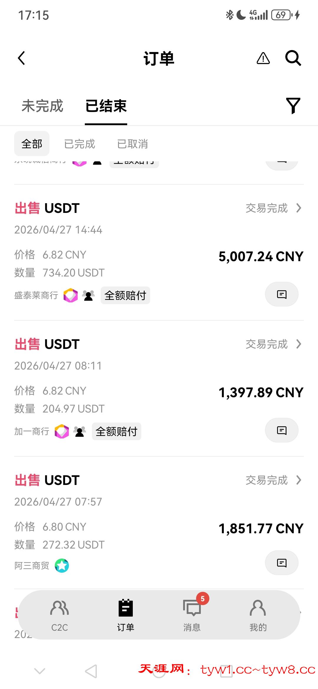 Screenshot_20260430_171554_com.okinc.okex.gp.jpg