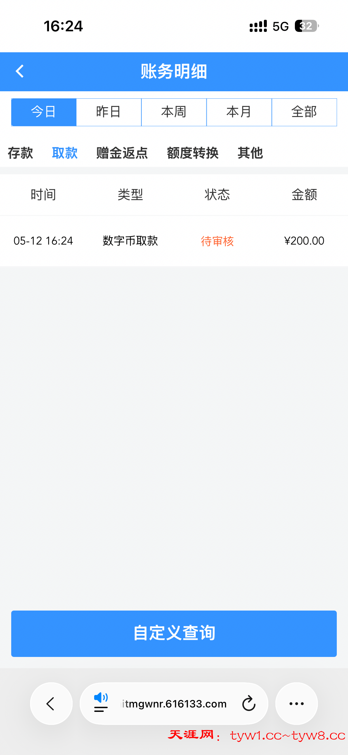 IMG_0751.png