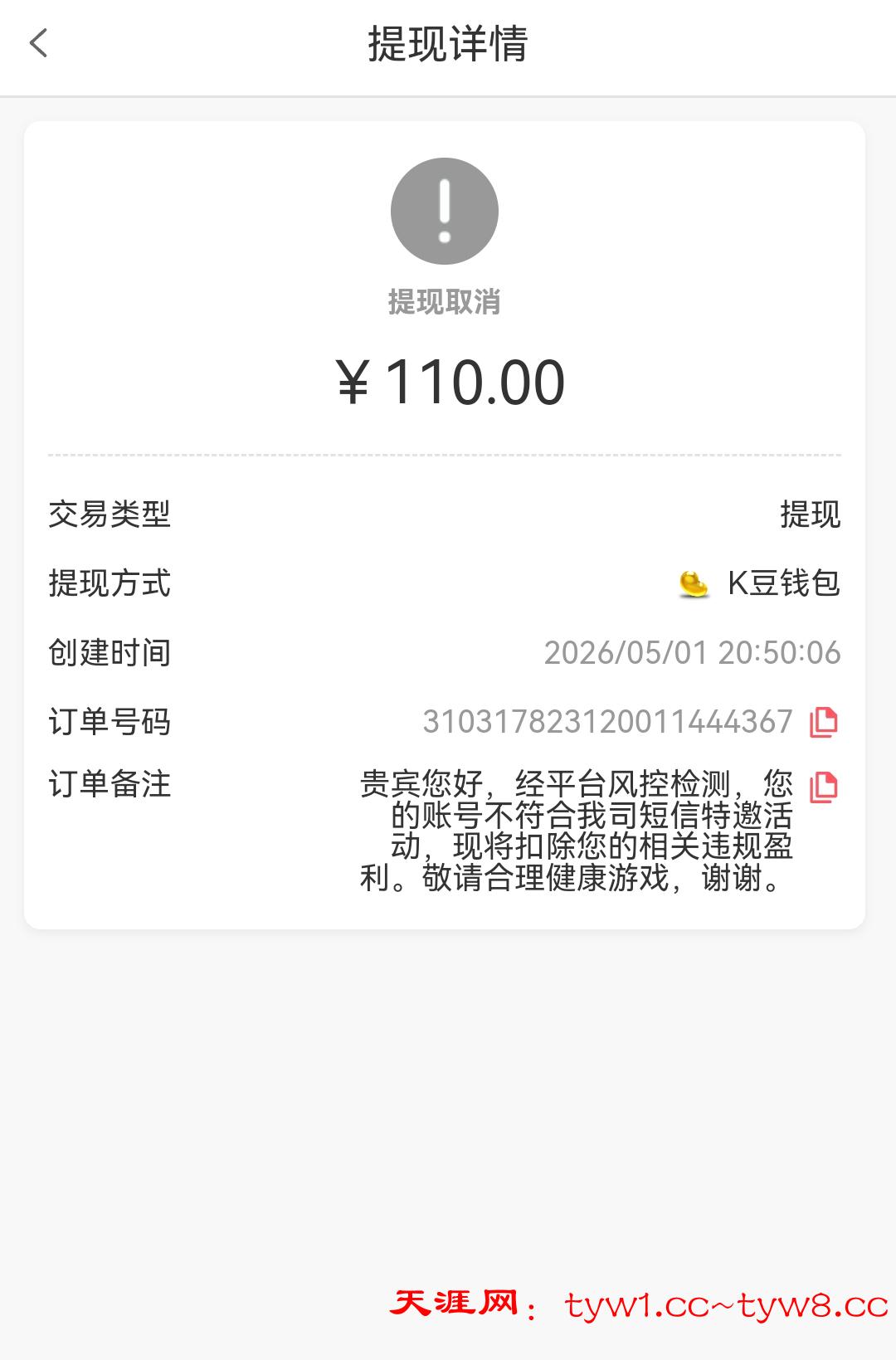 Screenshot_20260501_210959.jpg