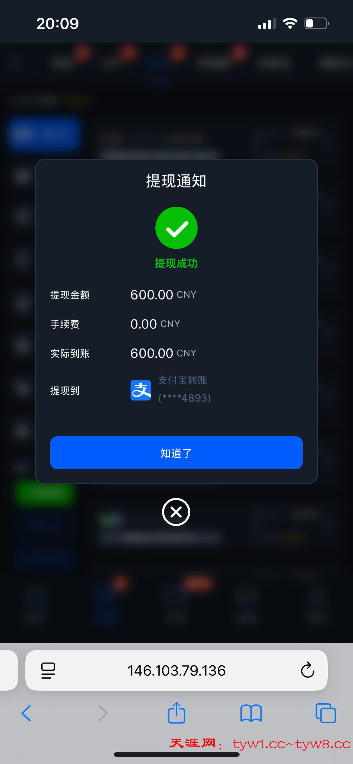 IMG_3641.png