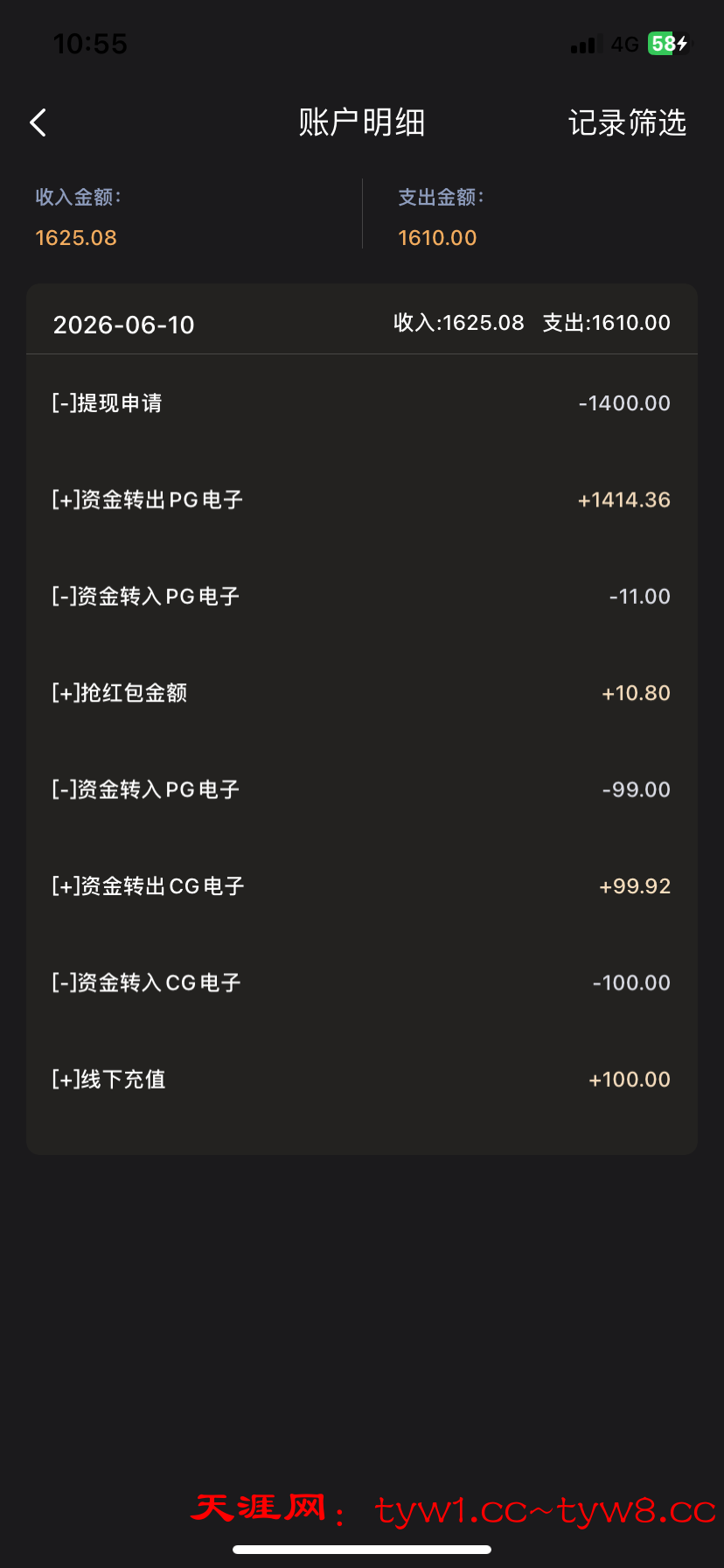 IMG_0338.png